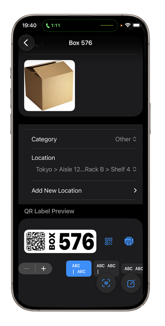 SmartStorage 箱詳細画面